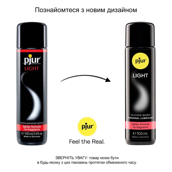 Силіконовий лубрикант pjur Light 100мл, найбільш рідкий, 2в1, для сексу та масажу, добрий для новачків Sex Aura | Зображення 2