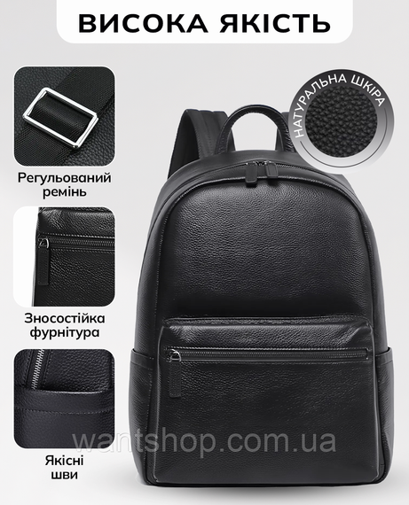 Чоловічий рюкзак шкіряний великий і місткий TM-21295 | Зображення 4