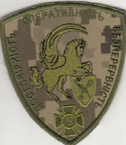 Шеврон Информационный центр Сухопутных войск ВСУ (пиксель)
