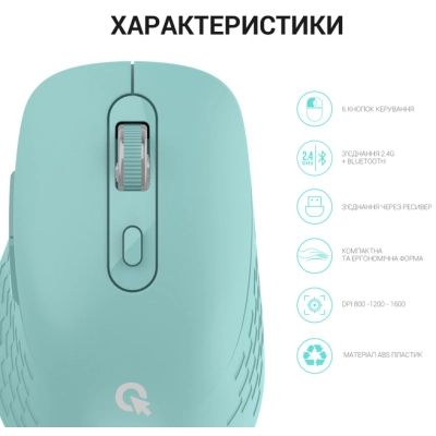 Мышка OfficePro M230M Silent Click Wireless/Bluetooth Mint (M230M) | Зображення 6