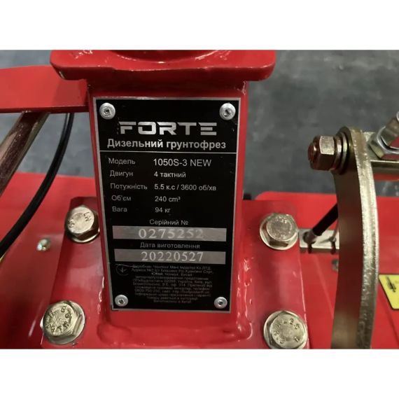 Мотоблок дизельний Forte 1050S-3 NEW колесо 8" | Зображення 7