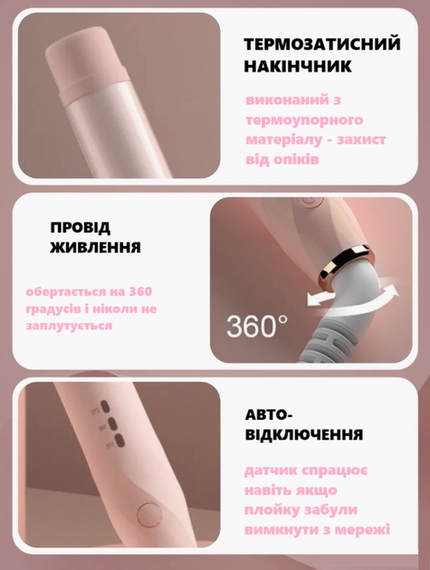 Профессиональная плойка для локонов, электрические щипцы-стайлер для завивки волос hair curler AND LY-884 | Зображення 4