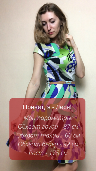 Плаття літнє з рюшами П232 | Зображення 1