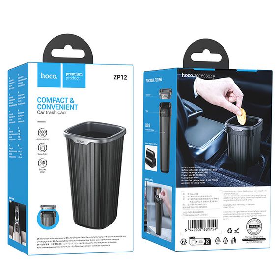 Автомобильный контейнер для мусора в подстаканник Hoco ZP12 Black | Зображення 1