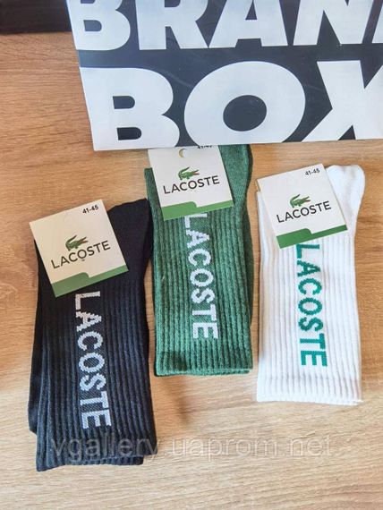 Високі шкарпетки Lacoste, унісекс шкарпетки Лакоста довгі, шкарпетки Лакоста 3 кольори на вибір - 6 пар | Зображення 1