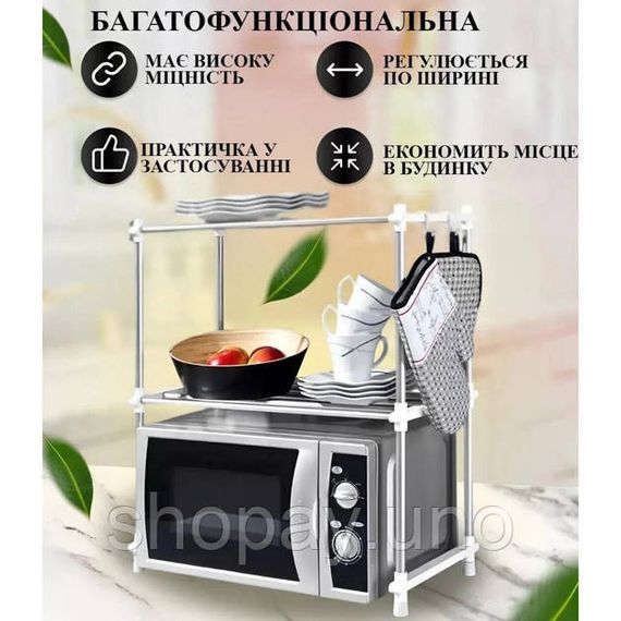 Многофункциональный стеллаж органайзер для микроволновки YB-65 | Зображення 9