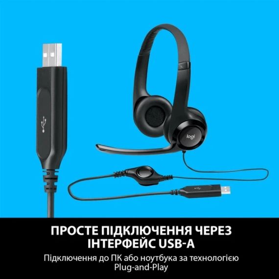 Наушники с микрофоном Logitech H390 USB black | Зображення 3