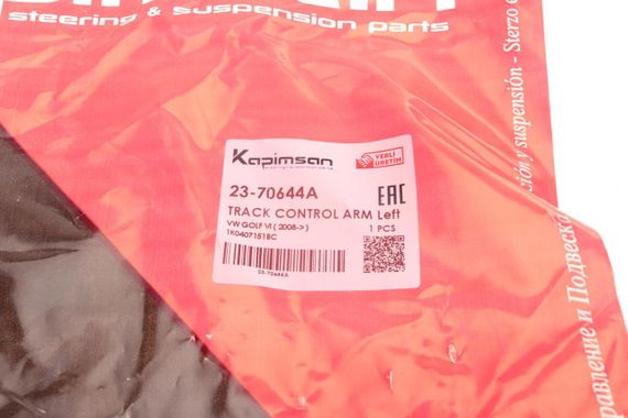 Важіль підвіски передній знизу  L VW Caddy Golf Touran Skoda Octavia 03- 23-70644A | Зображення 9