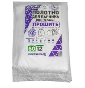 Полотно плотностью 60 г/м.кв под парник "Shadow" 0.8*1.2*12 м