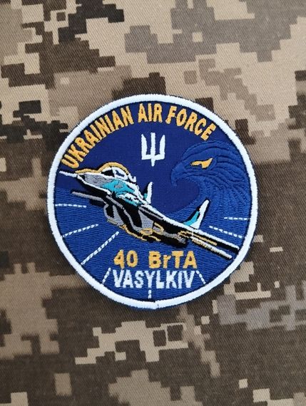 Шеврон 40 бригада тактической авиации Vasylkiv