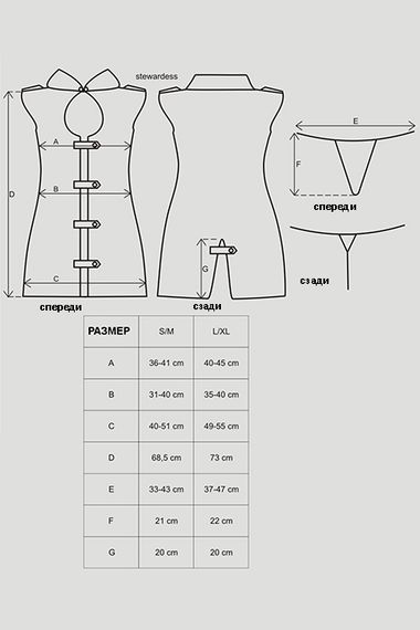 Рольовий костюм стюардеси Obsessive Stewardess Сірий L/XL | Зображення 8