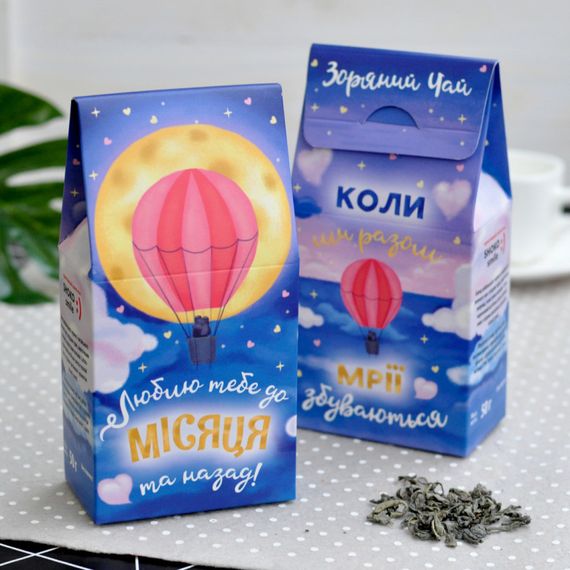 Чай "До місяця" 50г