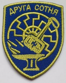 Шеврон на липучці 16