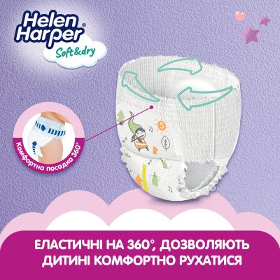 Подгузники Helen Harper Soft&Dry Junior Размер 5 (12-17 кг) 40 шт (5411416031741) (271442) | Зображення 2