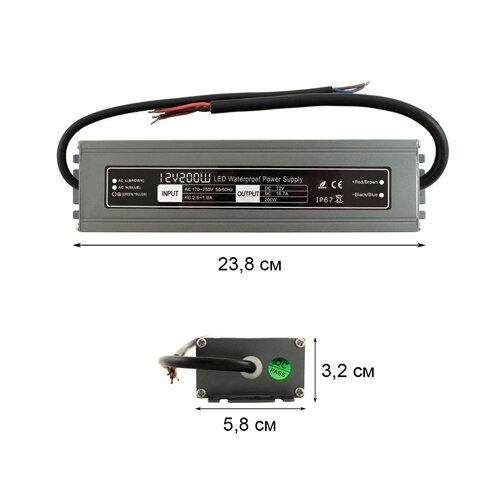 Блок живлення для лід стрічки DC12 200W WBP-200 16,6А герметичний | Зображення 2