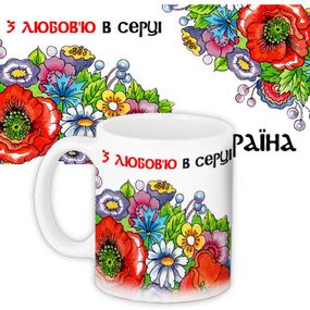 Кружка с принтом З любов'ю в серці Україна 330 мл (KR_UKR038)