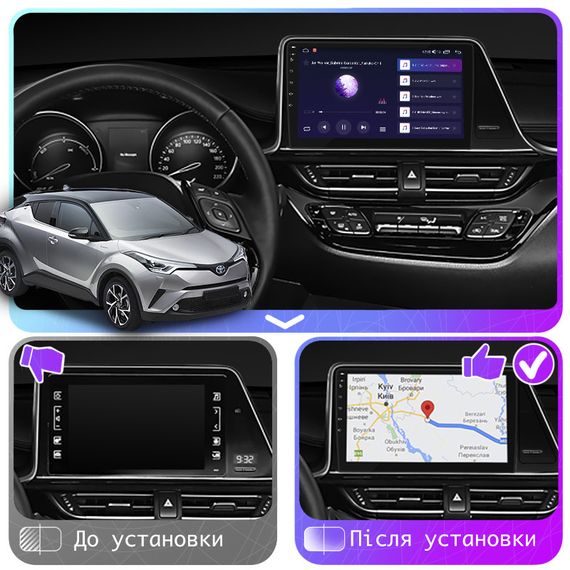 Штатная магнитола 9" Lesko для Toyota C-HR I 2016-2019 2/32Gb CarPlay 4G Wi-Fi GPS Prime IPS 8 ядер Тойота | Зображення 2
