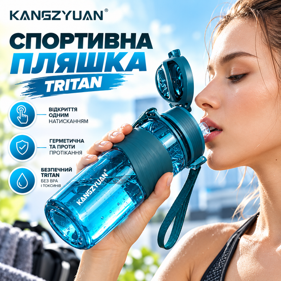 Бутылка для воды KANGZYUAN 450 мл спортивная с Tritan BPA Free ударопрочная с эргономичной крышкой голубая | Зображення 3