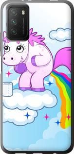 Чохол для Xiaomi Poco M3 з пластику FCh_052880