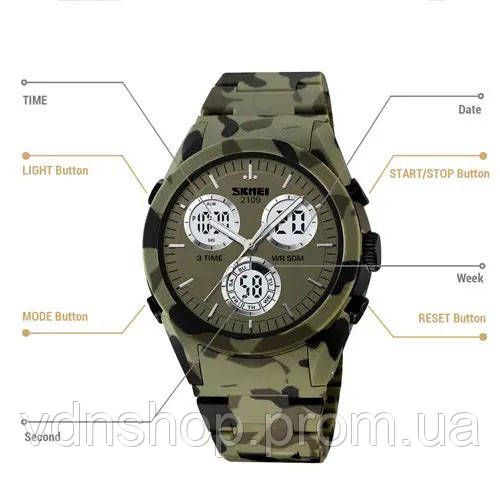 Годинники для подорожей SKMEI, Надійні чоловічі наручні годинники Спеціальні для армії IP-62 | Зображення 1