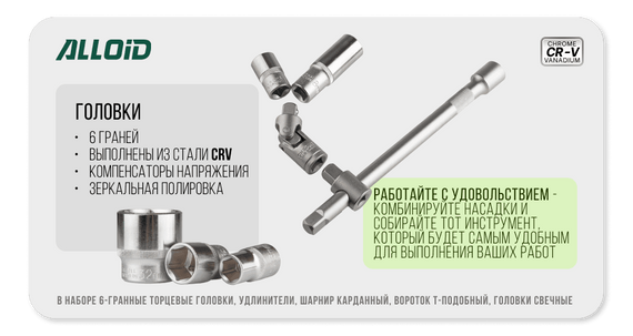 Універсальний професійний Набір головок з тріскачкою (46шт.) 1/4, багатофункціональний набір головок | Зображення 5