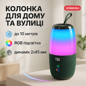 Портативна колонка з Bluetooth TG644, Колонка з підсвічуванням і світловою музикою OX-19
