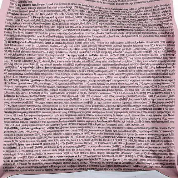 Корм сухий Brit Grain Free VetDiet Dog Hypoallergenic для собак при харчовій алергії з лососем горохом і гречкою 2 кг | Зображення 6