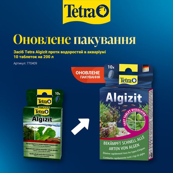 Засіб Tetra Algizit проти водоростей в акваріумі 10 таблеток на 200 л | Зображення 1