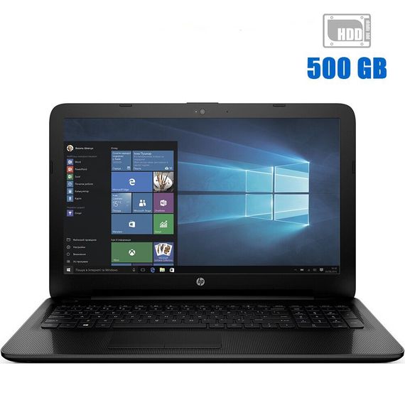 Ноутбук Б-класс HP 15-af130ur / 15.6" (1366x768) TN / AMD E1-6015 (2 ядра по 1.4 GHz) / 4 GB DDR3 / 500 GB HDD / AMD Radeon R2 Graphics / WebCam / DVD-ROM б/у