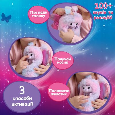 Интерактивная игрушка Curlimals серии Flutter Wonders - Медведица Белла (3729) | Зображення 2