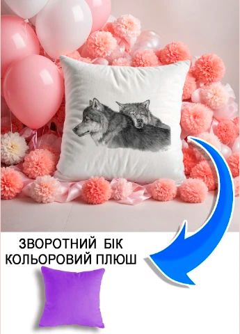 Подушка плюшева Мерч Крафт Дизайн з принтом вовки 1 бузковий плюш квадратна 33х33 см