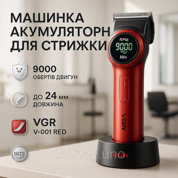 Універсальна машинка для стрижки голови та бороди, Стильна машинка для стрижки, Тример бездротовий OE-49