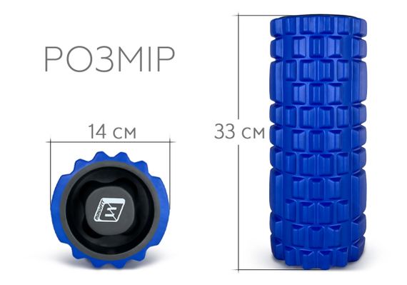 Масажний ролик EasyFit Grid Roller 33 см v.1.1 Синій (EF-2020a-BL) | Зображення 3