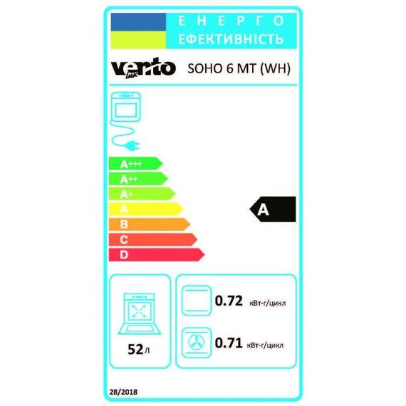 Духова шафа 45 см VENTOLUX SOHO 6 MT (WH) білий | Зображення 7