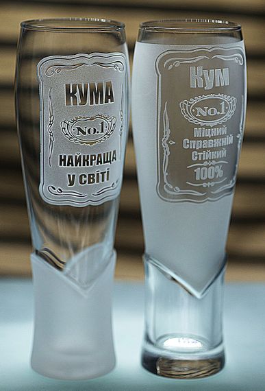 Крафтові келихи парні Кум та Кума 440мл з гравіюванням набір кухлів для пива подарунок хрещеним батькам | Зображення 1