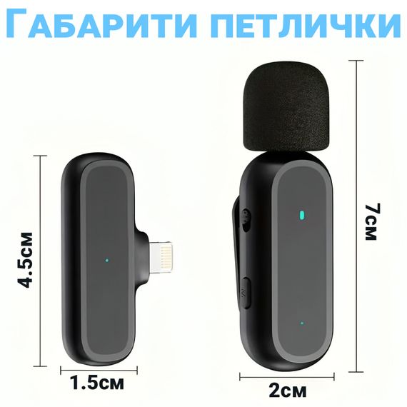 Беспроводной петличный микрофон с зарядным кейсом Savetek P33 Lightning, петличка для iPhone/iPad, до 20м | Зображення 3