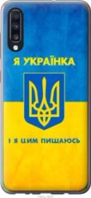 Чохол для Samsung Galaxy A70 2019 A705F з пластику FCh_021574