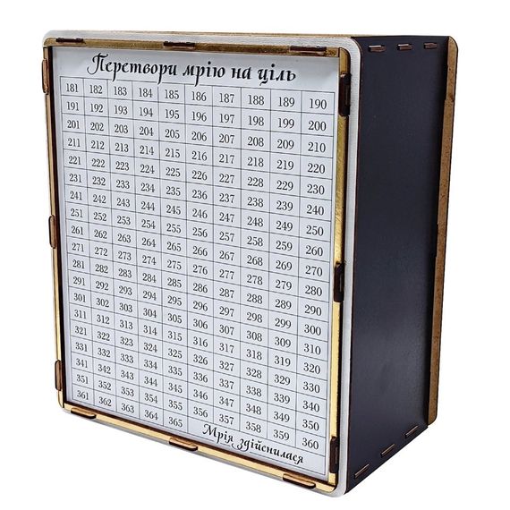 УЦІНКА!!! Дитяча скарбничка "На мрію" Сувенір-декор 365 год/б-UC 365 днів, чорно-біла з віконцем | Зображення 1