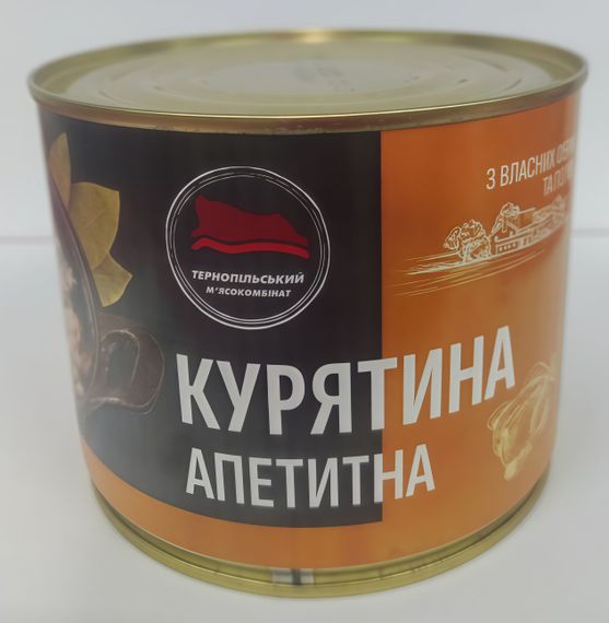 Курятина апетитна Тернопільський м'ясокомбінат 525 г