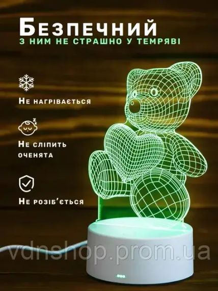 Настільний 3D акриловий світильник,декоративний настільний з об'ємним малюнком Ведмедик з серцем | Зображення 3