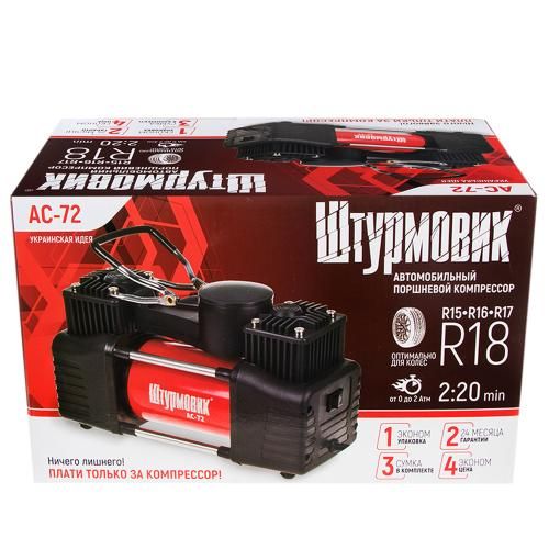 Компресор "Штурмовик" АС-72 150psi/25Amp /90л/2 циліндра /шланг 5,0м/клеми | Зображення 7