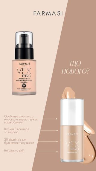 Тональный крем Farmasi VFX Pro Camera Ready W09 30 мл | Зображення 2