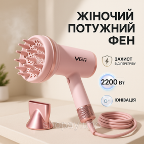 Фен обычный для укладки волос, Фен электрический с насадками для укладки локонов NS-14