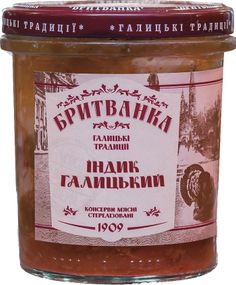 Консерва м'ясна Галицький індик Бритванка 310 г