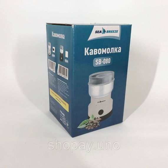 Быстрая кофемолка для свежемолотого кофе SeaBreeze, Кофемолка роторная для измельчения кофейных зерен BC-22 | Зображення 4