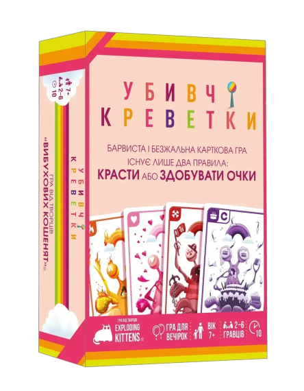 Настольная игра Убийственные креветки (Mantis) укр. | Зображення 1