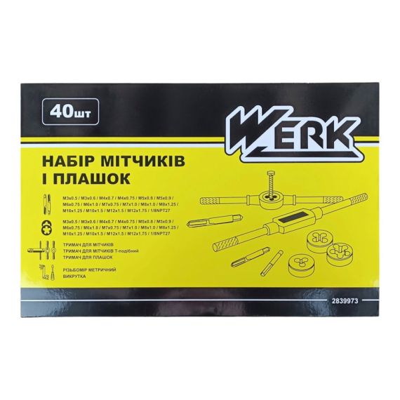 Набір мітчиків та плашок 40 од. Werk 2839973 | Зображення 2