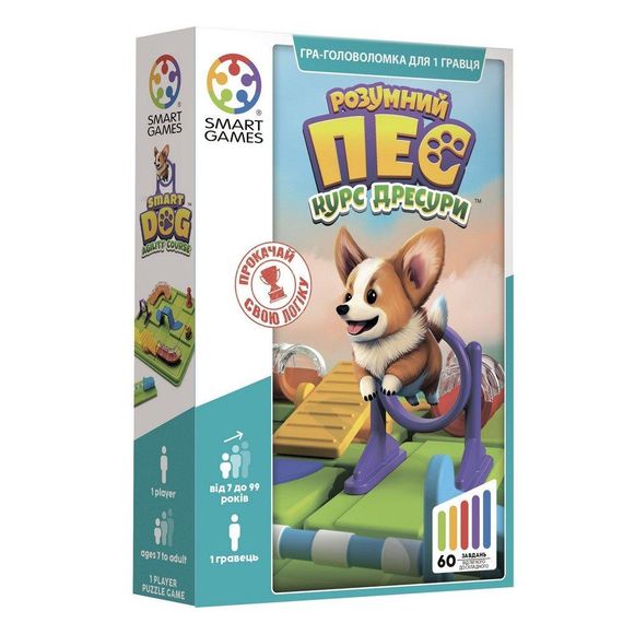 Настільна гра SmartGames Розумний пес (Smart Dog)