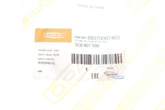 Кронштейн кріплення бампера переднього R VW Passat 06-11 88070067402 | Зображення 1
