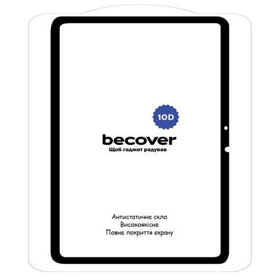Скло захисне BeCover 10D Xiaomi Mi Pad 6 / 6 Pro 11" Black (710587) | Зображення 1